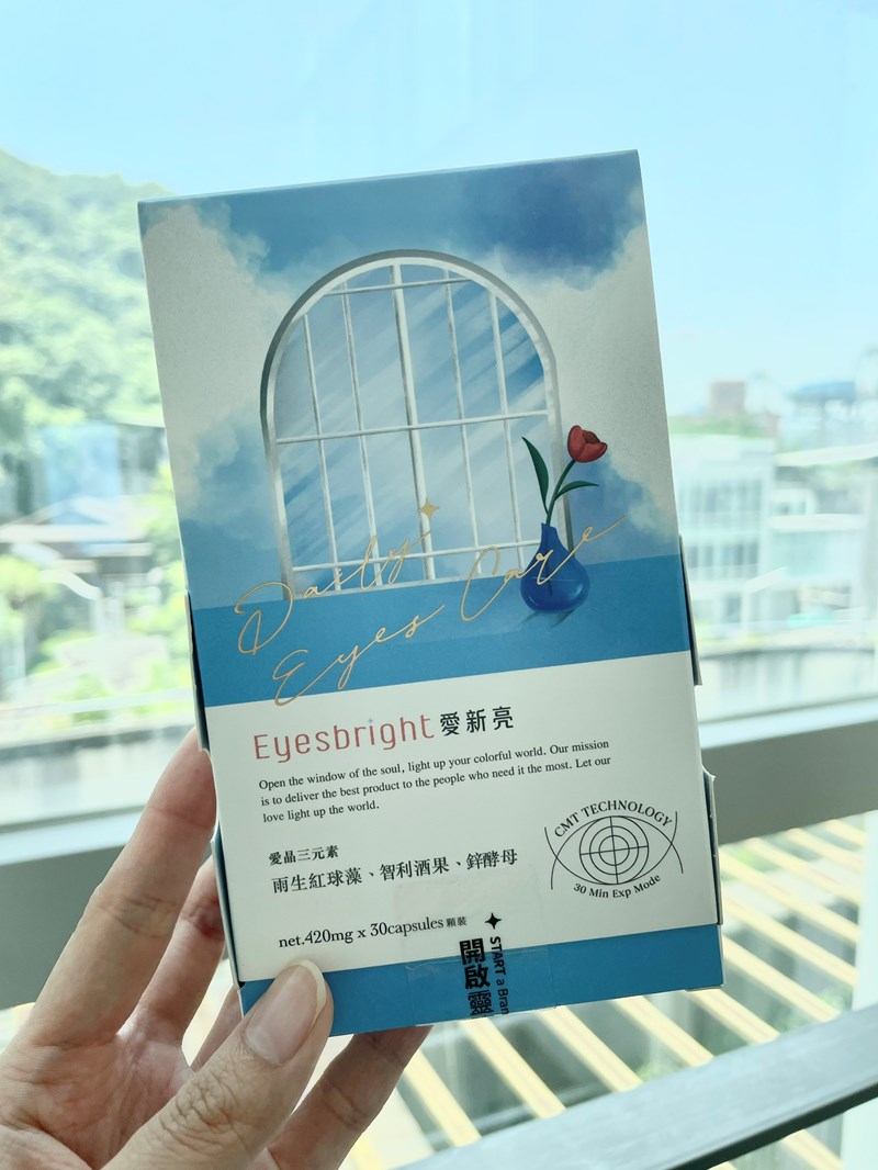 試用